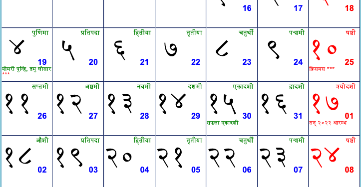 फाइल